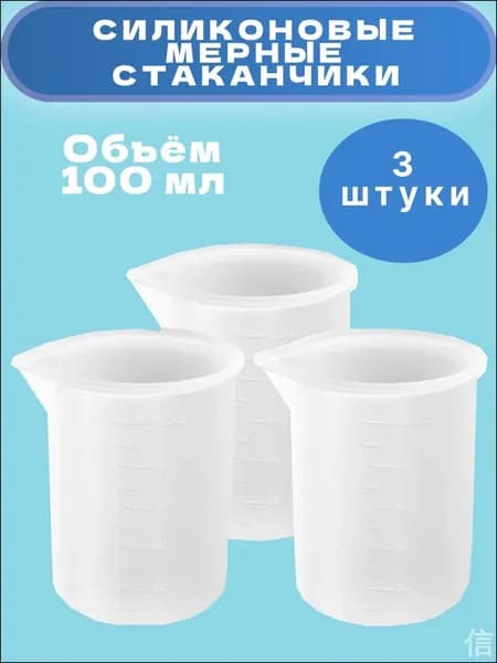 Форма для мыловарения