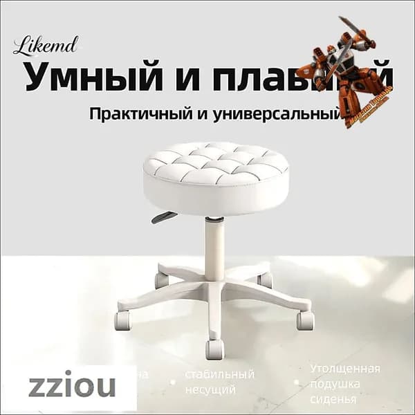Кресло педикюрное,Сталь,Экокожа