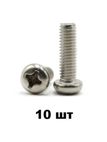 Винт М3 x 3 x 30 мм, головка: Круглая, 10 шт. 14 г