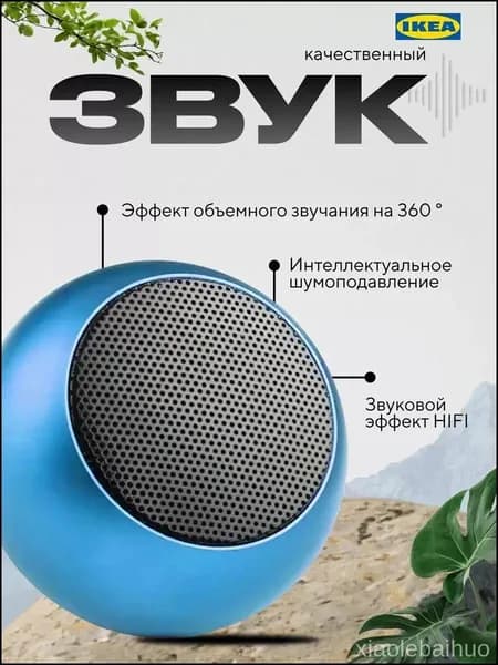 Премиум портативная колонка с Bluetooth беспроводная