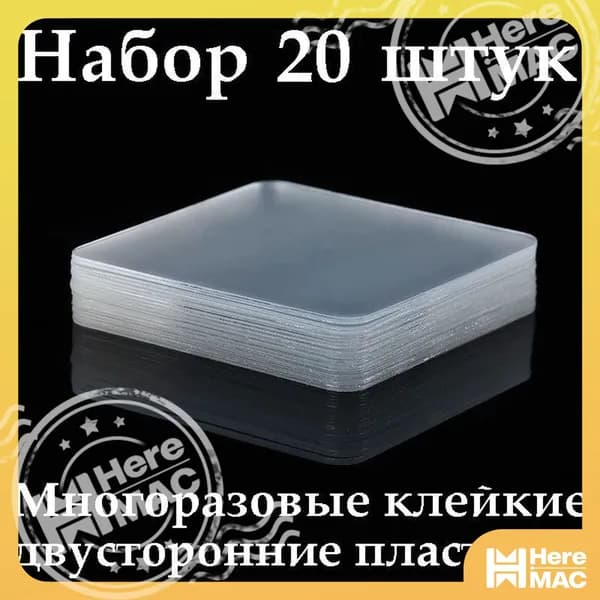 Клейкая лента канцелярская 60 мм x 60 м, 20 шт.