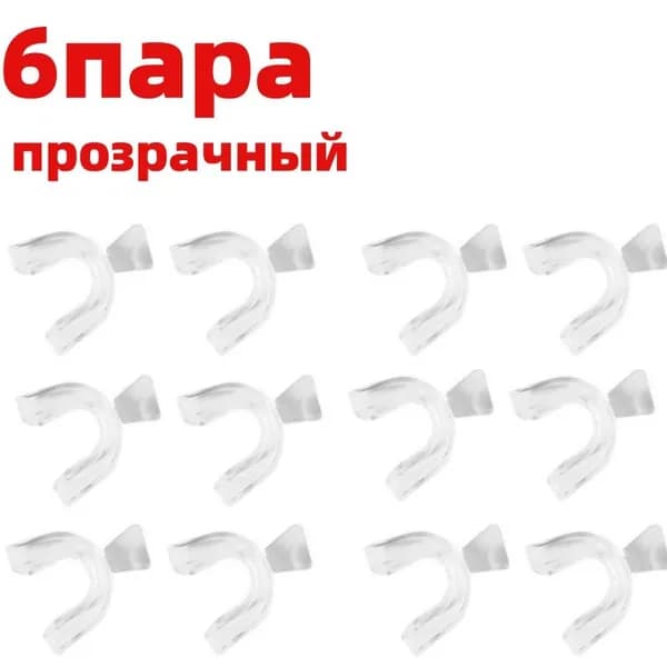 Защитник для рта EVA, зубов, ночной , ротовой протектор бруксизма