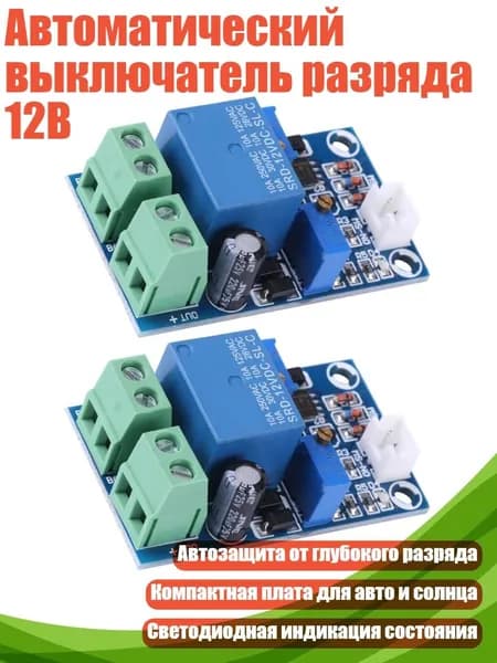 Блок питания сети автомобиля арт. 8NB1003961-B_LJX5
