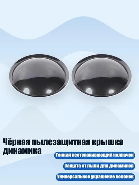 Аксессуар для микрофона, разноцветный