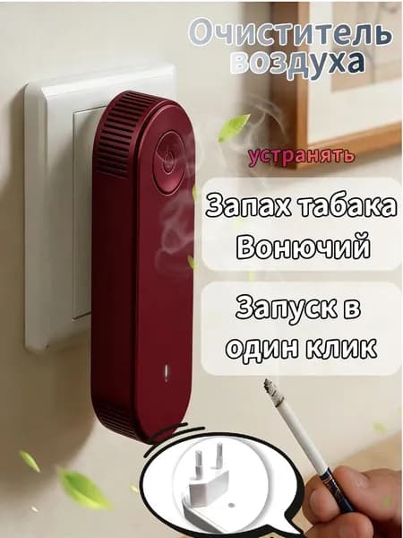 MOYUWIT Очиститель воздуха KQJHQ