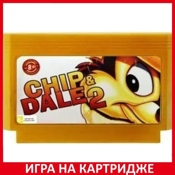 Игра Чип и Дейл 2 (Chip and Dale 2) 8 bit Картридж для денди Английская версия