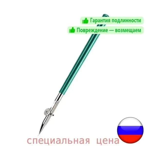 Регулируемый рейсфедер