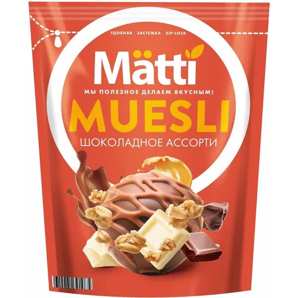 Мюсли Matti шоколадное ассорти 250 г