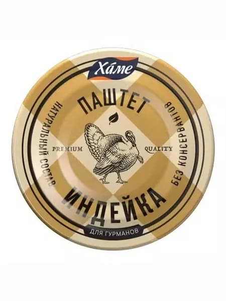 Паштет из индейки Hame 100 г