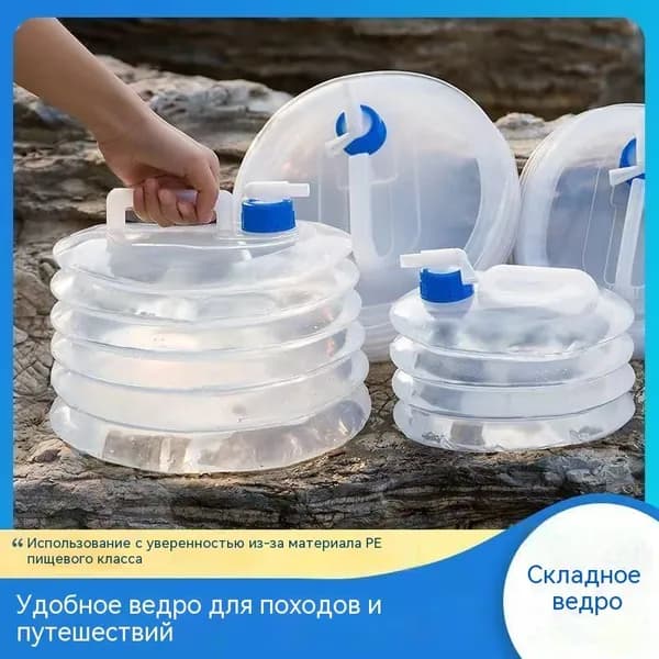 Бутылка/ 1 шт/5L