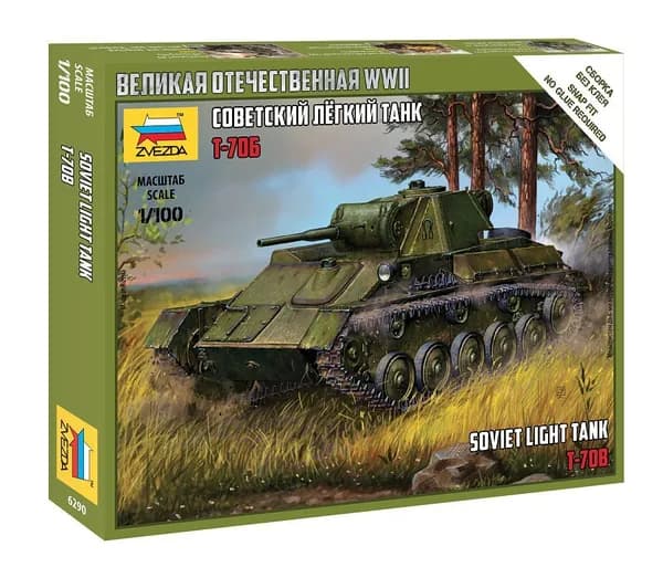 Сборная модель Советский лёгкий танк Т-70Б, 6290, ЗВЕЗДА, масштаб 1/100. Сборка БЕЗ клея