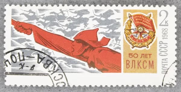 Почтовая марка "Гражданская война. Орден Красного Знамени". Номинал 2 коп. СССР. 1968 год. (Загорский 3575)