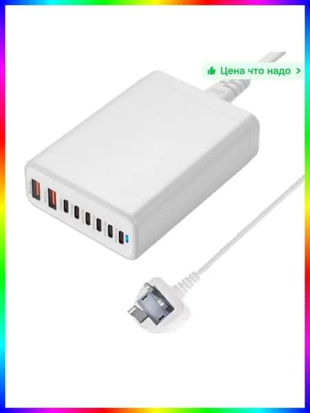 Беспроводное зарядное устройство 580 Вт, 360 г, ABS, для геймпадов, смартфонов и ноутбуков, белое