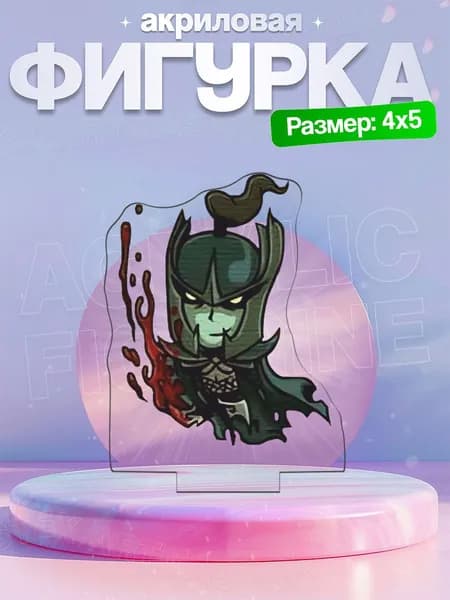 Акриловая фигурка Фантом Ассасин Dota 2 Дота