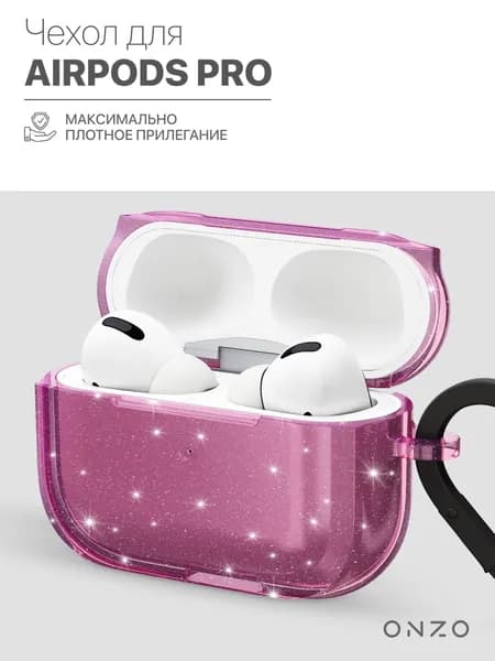 Чехол на наушники Airpods Pro, прозрачный розовый блестящий Чехол на Airpods Pro