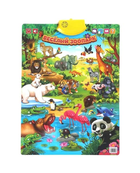 Настенная карта