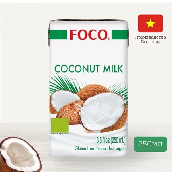 Кокосовое молоко, COCONUT MILK, FOCO, 250 мл, Вьетнам