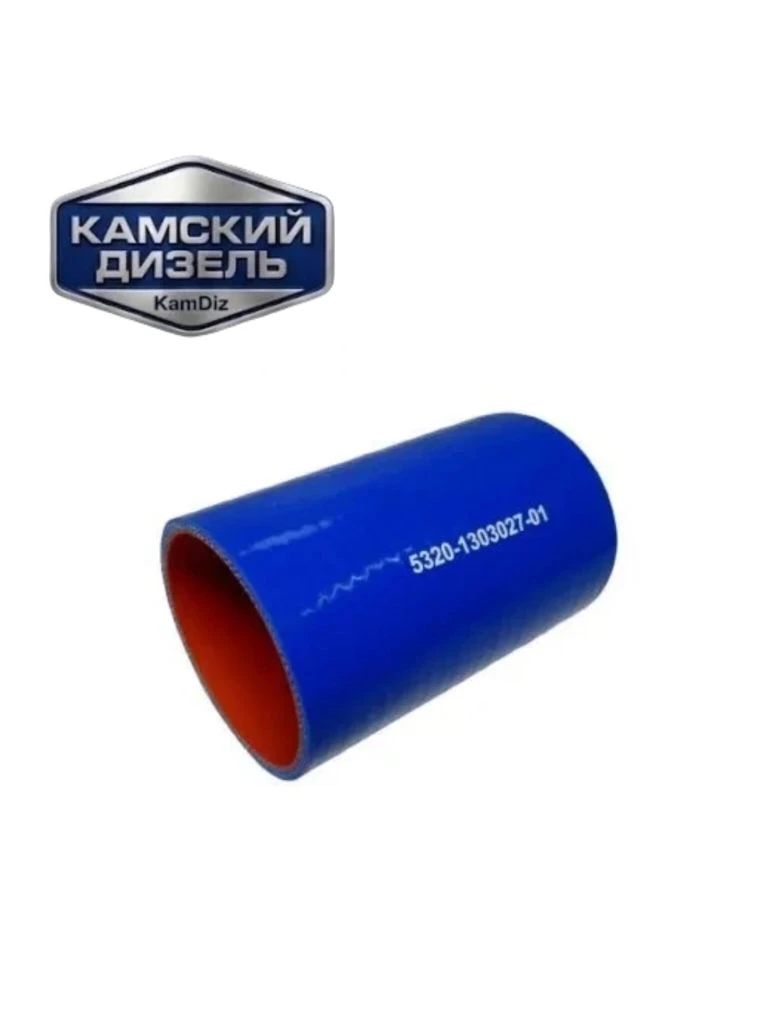 Патрубок радиатора средний (короткий) Ф70x120 силикон КАМАЗ