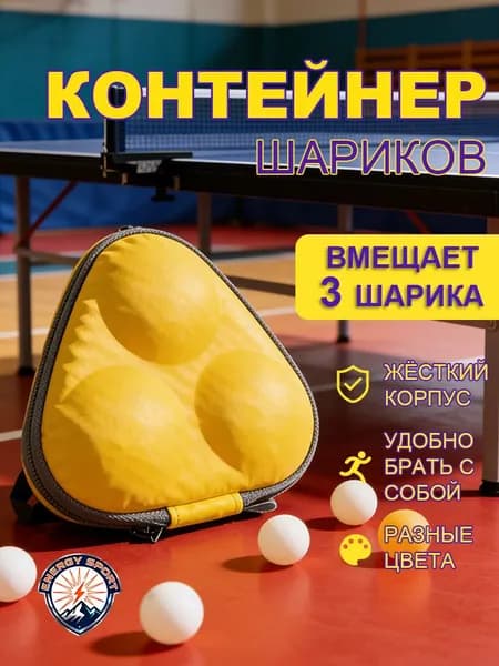 Yuedongcang Sports Goods Чехол для спортивного инвентаря
