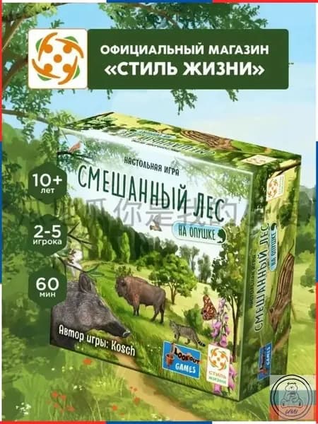 Набор карт 'На опушке' для настольной игры Смешанный лес
