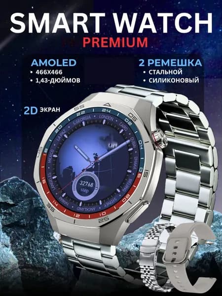 Смарт-часы, 46mm, Серебристый