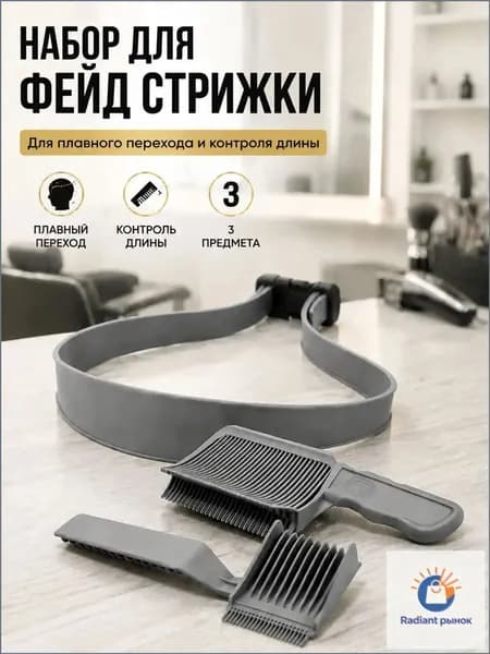 Машинка для стрижки SHUOU000566, серый