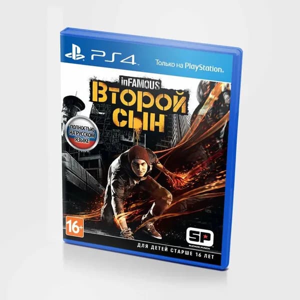 PS4 игра Infamous: Второй Сын (Second Son)