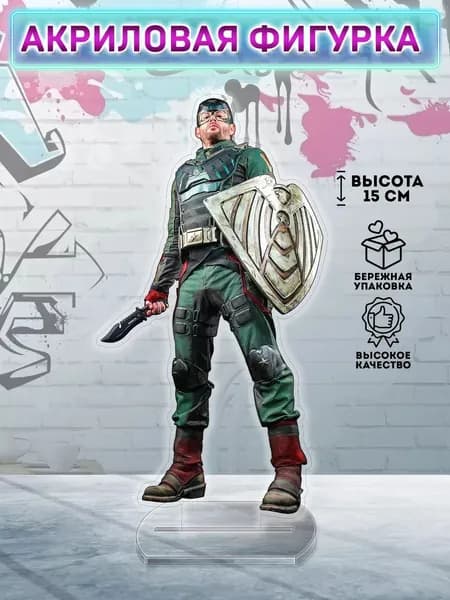 Фигурка The Boys Солдатик