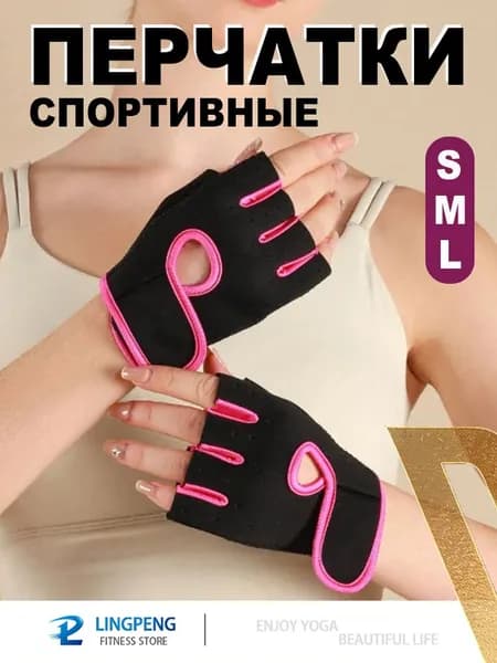 Велоперчатки, размер: S