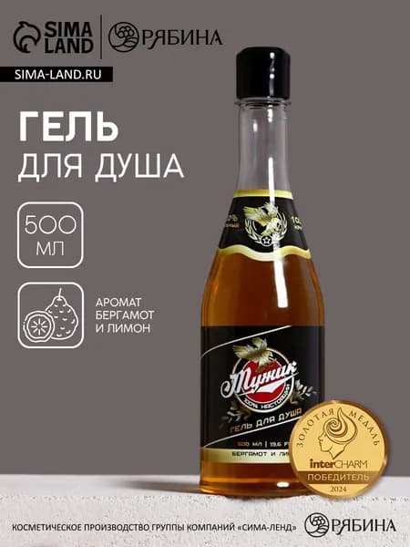 Средство для душа, гель, 500 мл