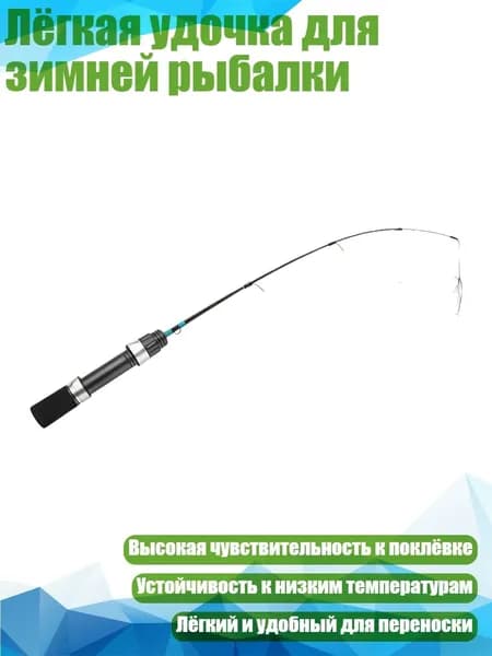 Детали для ледобура