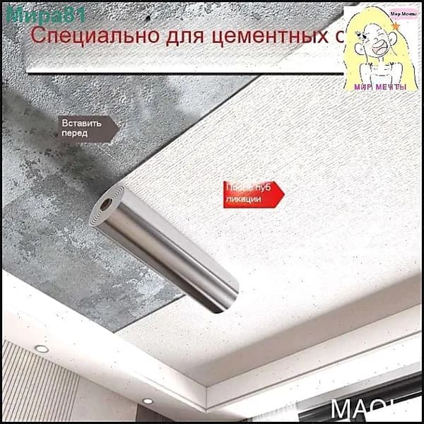 Эксклюзивная панель потолочная