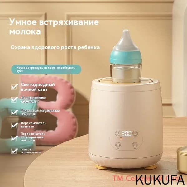 блендер mz-yzcwv536dr, бежевый