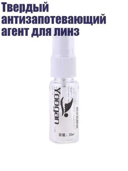 Очки компьютерные