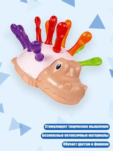 Мультяшный динозавр: развивающая игрушка для мелкой моторики, - Розовый динозавр