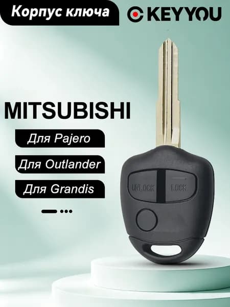 Ключ зажигания, арт. For Mitsubishi  3 BUTTONS, 1 шт.