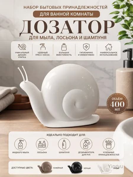 Белый набор для ванной комнаты и дома
