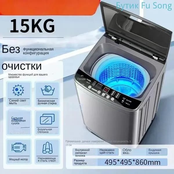 Стиральная машина стиральная машина, оранжевый