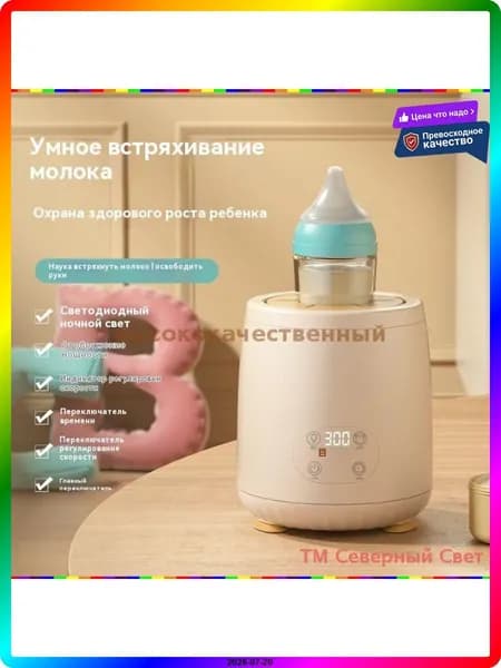 блендер ITEM-F77FF5, бежевый