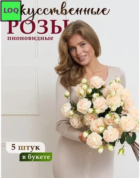 Искусственные цветы для памятника, оранжевые, устойчивые к морозу