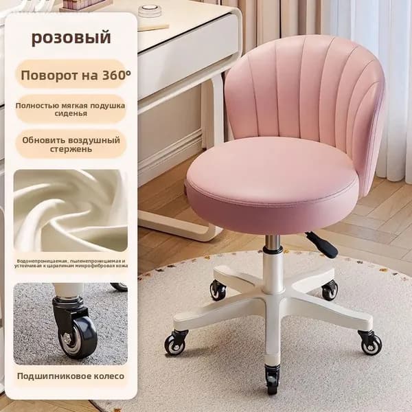 Стул мастера, светло-розовый
