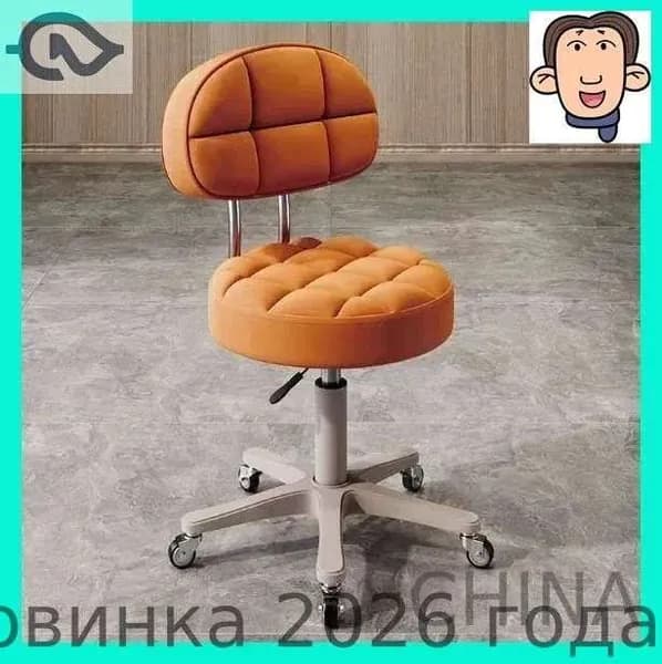 Ортопедический стул, Искусственная кожа, Апельсиновый хлеб со спинкой