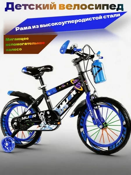 Детские велосипеды 3-12 лет, мальчики и девочки 12-14-16-18 дюймов