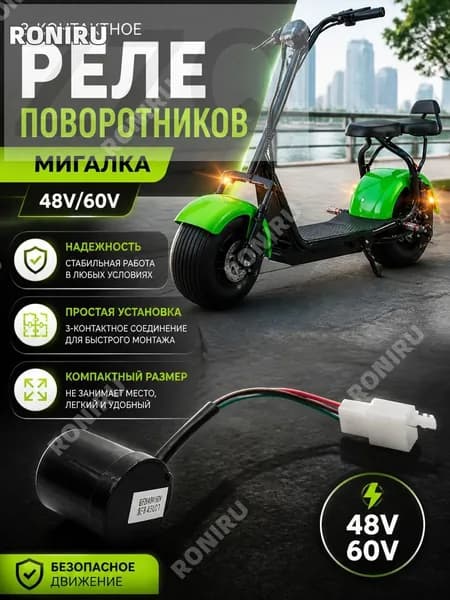 Аксессуары для гироскутера, моноколеса