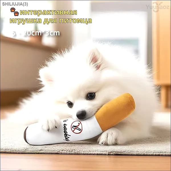 Мягкая пищащая игрушка для щенков: антистресс и массажёр для дёсен