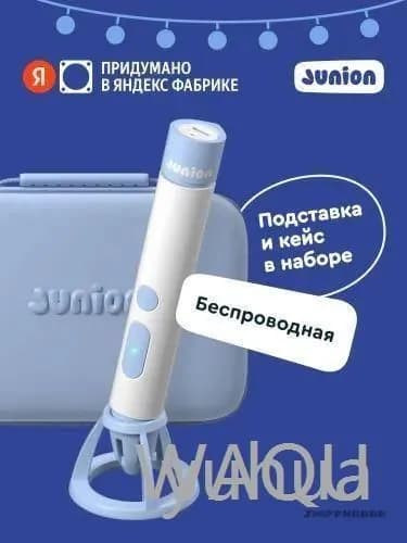 3D-ручка