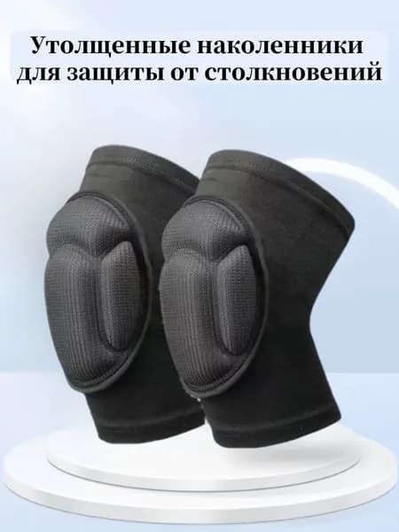 Коврик, подколенник для садовых работ,2шт