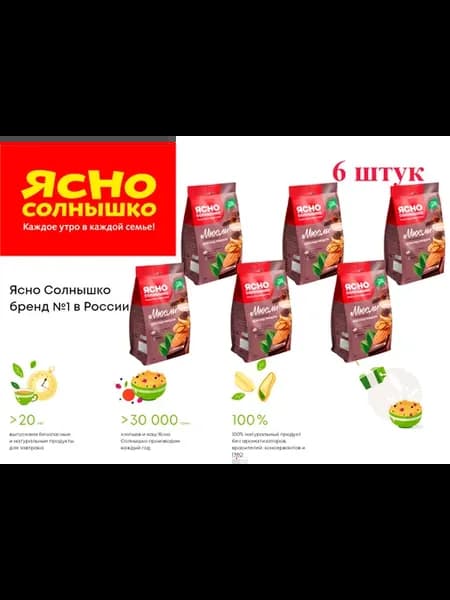 Мюсли шоколад-минадль 6 шт. по 300 гр