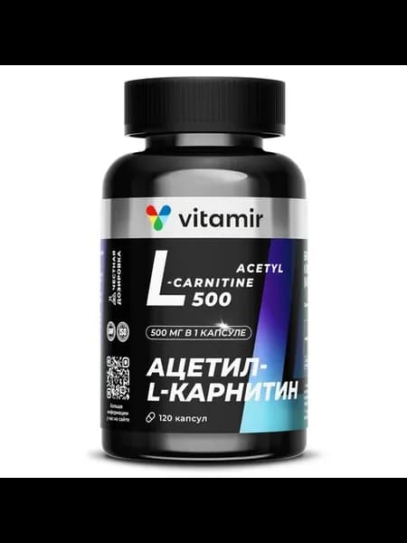 Ацетил-l-карнитин 500 120 шт. капсулы массой 500 мг