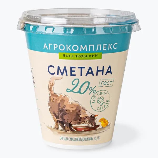 Сметана 20%, 0,3 л, Агрокомплекс